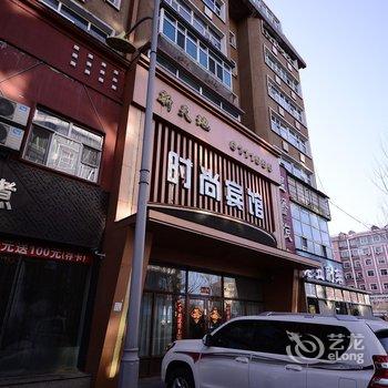 鸡西新天地宾馆酒店提供图片