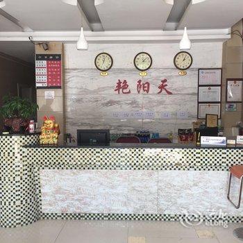 荆州监利艳阳天宾馆酒店提供图片