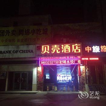 任丘瑞丰宾馆酒店提供图片