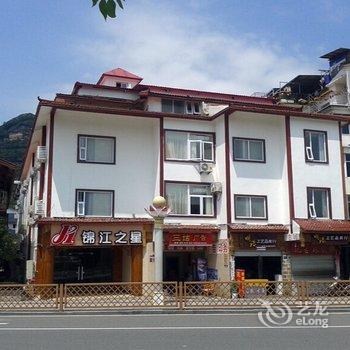 锦江之星武夷山旅游度假区酒店酒店提供图片