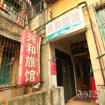 都江堰海洋客栈(古城店)酒店提供图片