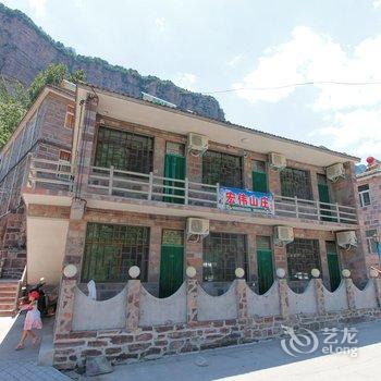 辉县万仙山宏伟山庄(2店)酒店提供图片