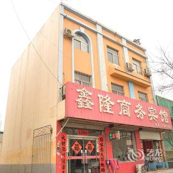 广饶鑫隆商务宾馆酒店提供图片