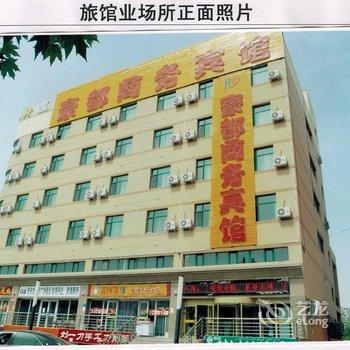 库车豪都商务宾馆酒店提供图片