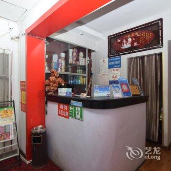 十堰安惠宾馆酒店提供图片
