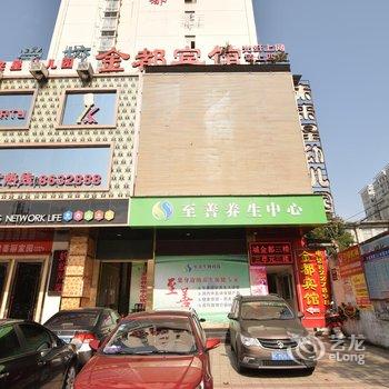 十堰金都宾馆酒店提供图片
