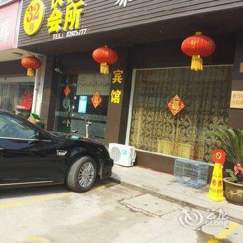 泰兴32号快捷宾馆酒店提供图片