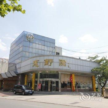 五莲惠舒园宾馆酒店提供图片