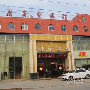 商丘皇庭商务酒店酒店提供图片