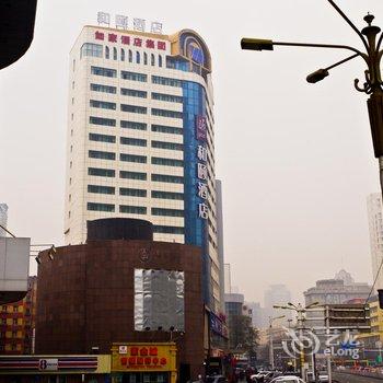 新疆乌鲁木齐益都大饭店酒店提供图片