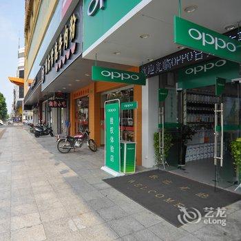 东莞易加人快捷酒店(桥头店)酒店提供图片