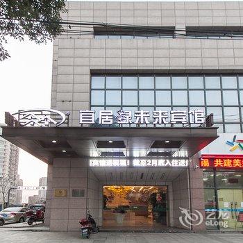 运河时光酒店(长江路店)酒店提供图片