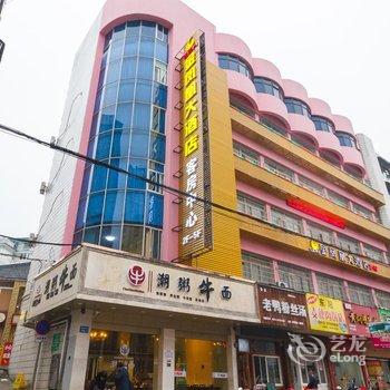 建德市金凤凰大酒店酒店提供图片