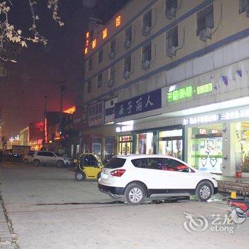 菏泽汉华连锁酒店酒店提供图片