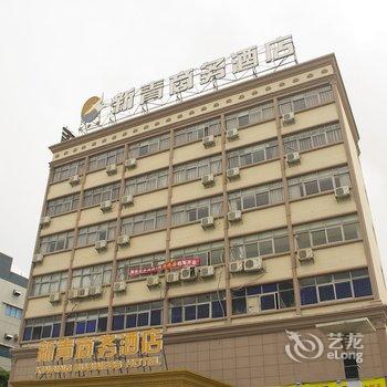 珠海新青商务酒店酒店提供图片