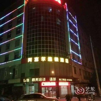 华蓥锦绣宏云商务酒店酒店提供图片