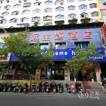 衡阳宏远商务宾馆酒店提供图片