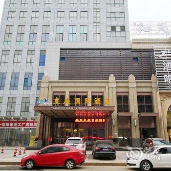 九江皇庭国际酒店酒店提供图片