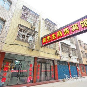 潜江黄先生商务宾馆酒店提供图片