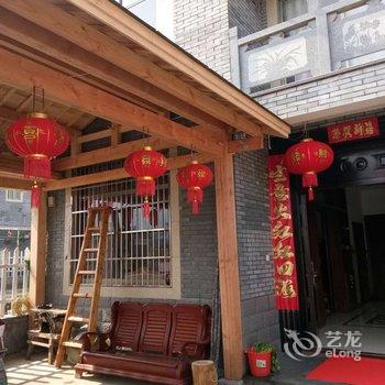 桐庐瑶琳仙境琴琴农家乐酒店提供图片