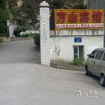 十堰方山商务宾馆酒店提供图片