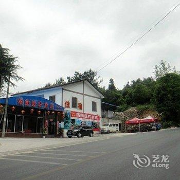 重庆仙女山杨妹妹农家乐酒店提供图片