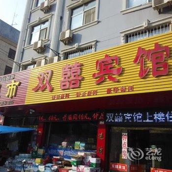 诸城双囍宾馆酒店提供图片