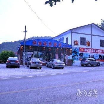 重庆仙女山杨妹妹农家乐酒店提供图片