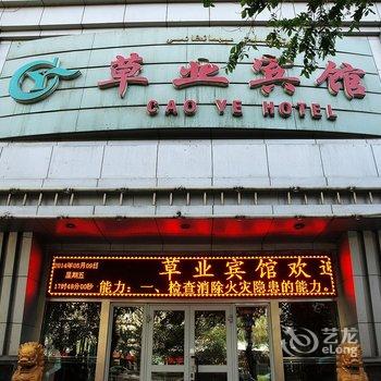 乌鲁木齐富蕴草业宾馆酒店提供图片