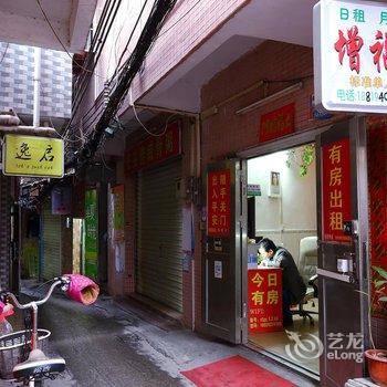 广州增福公寓(贝岗店)