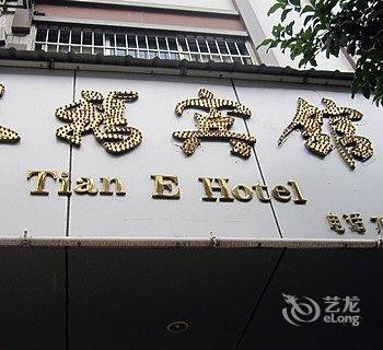 龙胜天鹅宾馆酒店提供图片