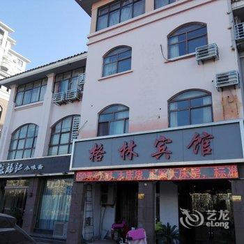 灌云县格林宾馆酒店提供图片