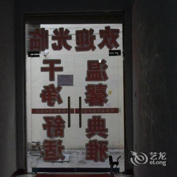 商丘好客来宾馆酒店提供图片