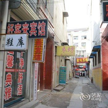 商丘好客来宾馆酒店提供图片