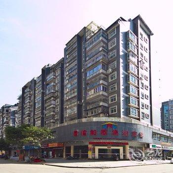 福州君临如家快捷宾馆酒店提供图片