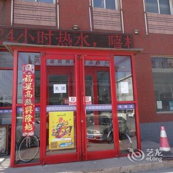 唐山嘻相逢快捷酒店酒店提供图片