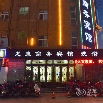 许昌龙泉宾馆酒店提供图片