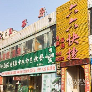 新乡六六快捷酒店酒店提供图片