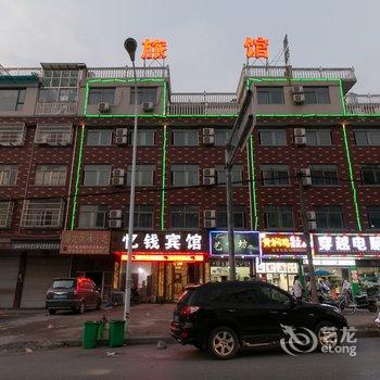 义乌忆钱宾馆酒店提供图片