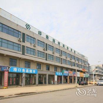 盐城印象港湾商务宾馆酒店提供图片
