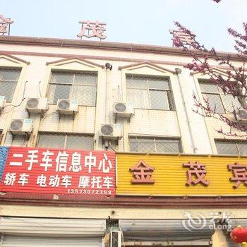 巨野金茂宾馆酒店提供图片