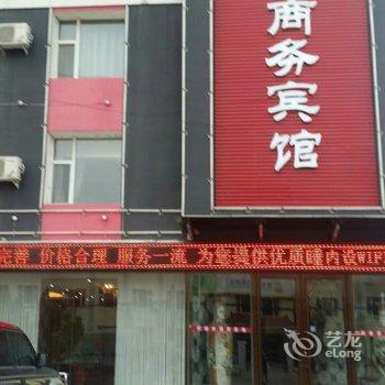 镇赉瑞家商务宾馆酒店提供图片