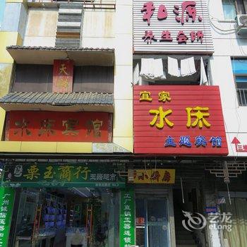 徐州新程宾馆酒店提供图片