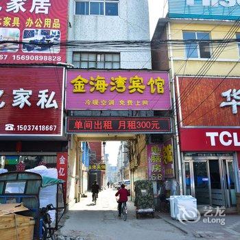 许昌金海湾宾馆酒店提供图片