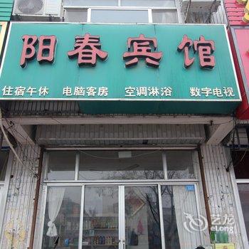 高密阳春宾馆酒店提供图片