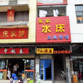 徐州新程宾馆酒店提供图片