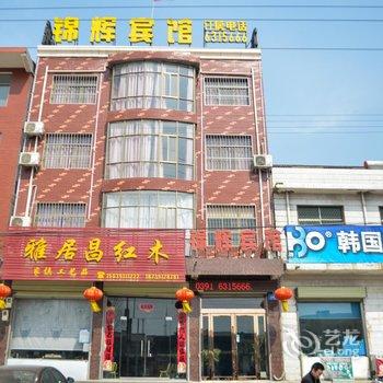 武陟锦辉宾馆酒店提供图片