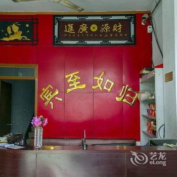 青州万宾宾馆酒店提供图片