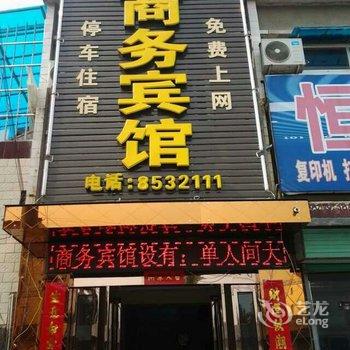 封丘迅捷商务宾馆酒店提供图片