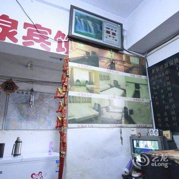 商丘龙泉宾馆酒店提供图片